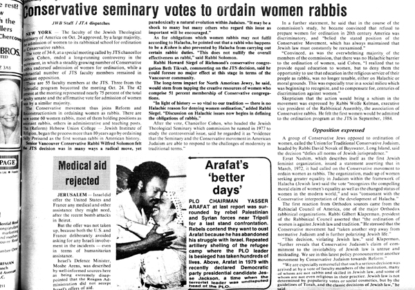 JWB 1983_Conservative women rabbis